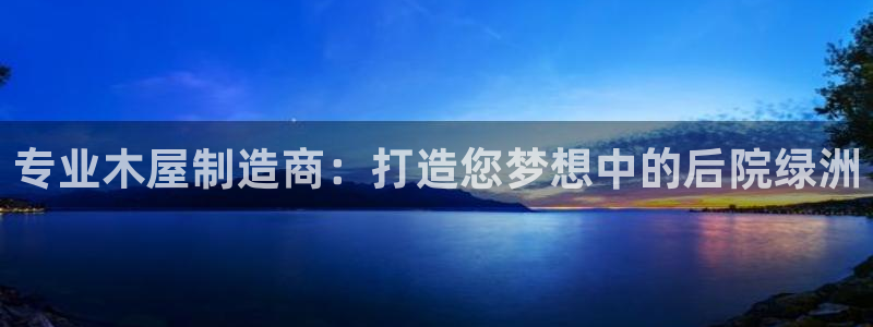 彩神8官网版是正规的吗