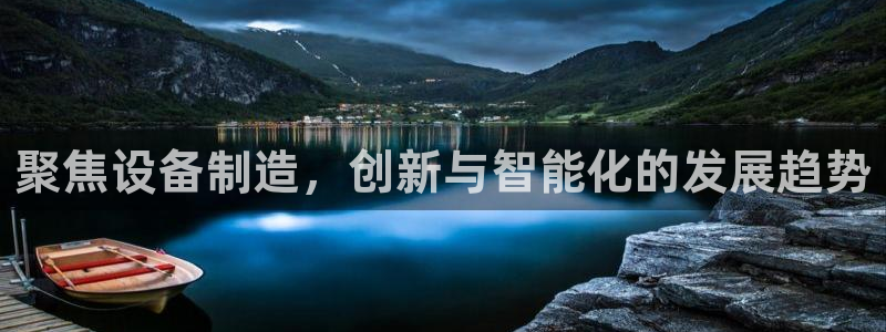 彩神v8手机客户端下载