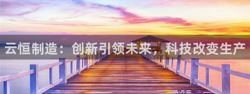 彩神平台是真的吗