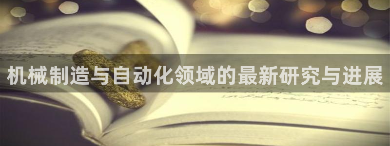 彩神VII官方版
