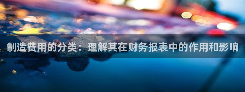 彩神v8是一个什么平台游戏
