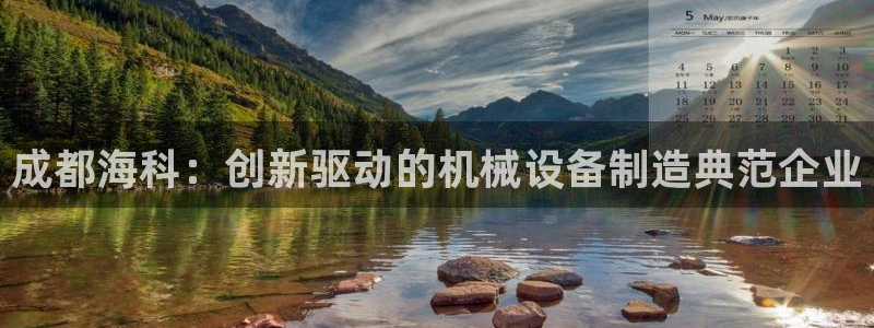 彩神vlll游戏特色