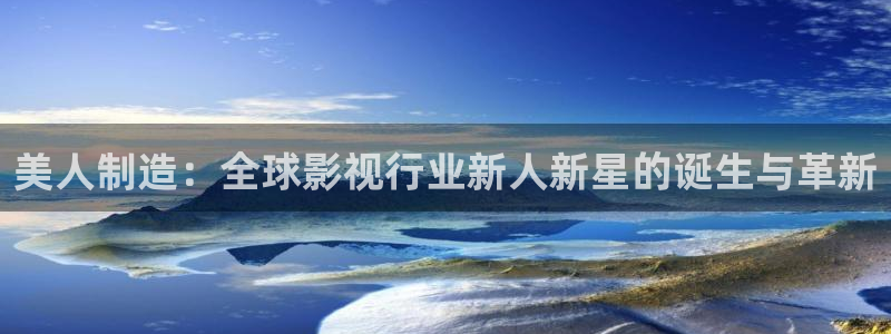 彩神V8平台