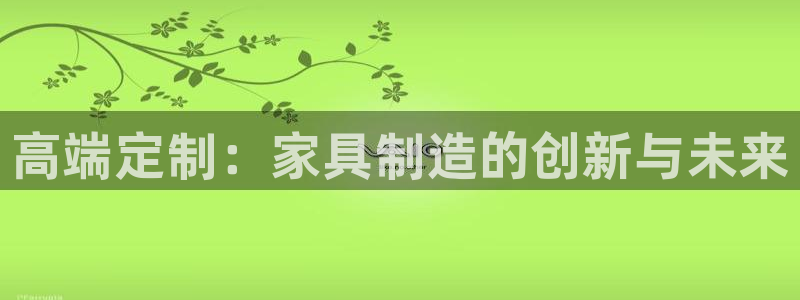 彩神v8手机客户端在哪